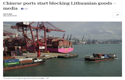 立陶宛疑被中国海关从系统中移除，货物无法在华清关