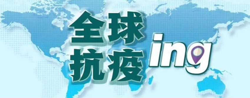 疫情期间国际物流领域有哪些变化？